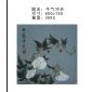 牛氣沖天