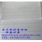 灰砂巖-HSYA
