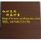 紅砂巖-HSYA