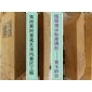 異型產(chǎn)品-YXSYCP