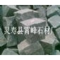 河北黑自然面