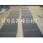 蝴蝶蘭花崗巖價(jià)格（圖）