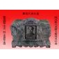 七彩系列骨灰盒之聚龍穴靈石盒