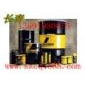 [头条新闻]KLUBER WOLFRAKOTE TOP FLUID L 25