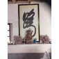 招財進寶雕刻