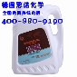 石材底面密封劑