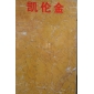 凱倫金石材，礦山直銷,金黃色大理石.黃色大理石