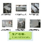 納米微晶石