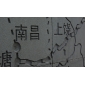 版畫
