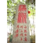路牌標(biāo)識(shí)