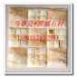 玉石馬賽克