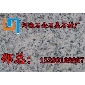 廠家直銷芝麻白.黃銹石.白麻.干掛.芝麻灰G654