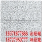 白麻盲人道