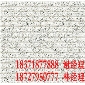 白麻拉絲面