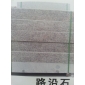 路沿石