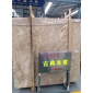古典米黃