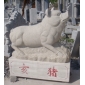十二生肖-豬