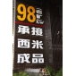 西班牙米黃