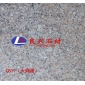 G617火燒面