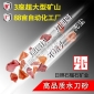 西安A級石榴石水刀砂生產廠家