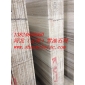 專業(yè)批發(fā)水晶木紋石材