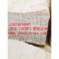 水晶木紋（翡翠木紋）