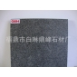 福鼎黑G684  珍珠黑火燒面