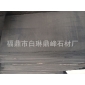 G684福鼎黑 珍珠黑毛板