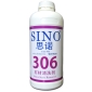 石材清洗劑SINO-306廠家