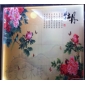 佛山诺曼艺术砖有限公司