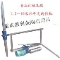 水平定向鉆機
