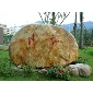 廣東大型黃臘石刻字石，別墅庭院廣東黃蠟石，景觀石批發(fā)