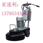 亞速利高速拋光機，1800轉(zhuǎn)拋光機