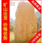 廣東大型黃蠟石招牌石，山石造景廣東黃臘石，假山石廠家