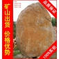 廣東大型黃臘石刻字石，湖岸水系廣東黃蠟石，景觀石批發(fā)