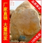 廣東大型黃蠟石招牌石，生態(tài)水景廣東黃臘石，假山石廠家