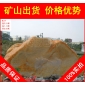 廣東大型黃臘石刻字石，水池包邊廣東黃蠟石，景觀石批發(fā)