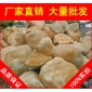打磨黃臘石，英德天然美觀黃蠟石，景觀石大量批發(fā)