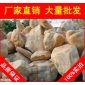 打磨黃蠟石，惠州形態(tài)各異黃臘石，假山石廠家直銷