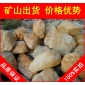 打磨黃臘石，河源造型獨特黃蠟石，景觀石大量批發(fā)