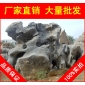 廣東大型太湖石招牌石，人工湖駁惠州岸太湖石，假山石廠家