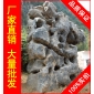 廣東大型太湖石刻字石，造型獨特廣州太湖石，景觀石批發(fā)