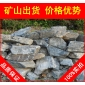 廣東英石，草地點景散置中山廣東英石，假山石廠家
