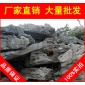蘇州英石，廠家銷售英石風水石