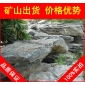 英德英石，生態(tài)水景茂名英石，景觀石批發(fā)