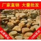 臺面石園林石，衢州花基砌邊黃臘石，假山石廠家直銷