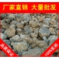千層石，北海人工湖駁岸千層石，景觀石大量批發