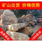 千層石，英德假山流水千層石，景觀石大量批發