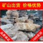 千層石，廈門堆砌假山千層石，假山石廠家直銷
