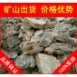 千層石，安陽草地點景散置千層石，假山石廠家直銷